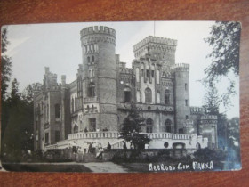 Листи, фото Письма, фото ^/--/^ лесково дом отдыха 1938 фото формат  (дворец даховского моныстырищенский р-н черкасская ) ^_^^^ Лісовий будинок відпочинку 1938 фото формат (палац дахівського монастирищенський р-н черкаська) - фото фото фото