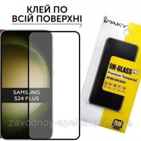 Плівки для екранів Пленки для экранов ^/--/^ Защитное стекло Samsung S /--/ 24+ Plus S /--/ 926 Full Glue Glass (закаленное) ^_^^^ Samsung S /--/ 24+ Plus S /--/ 926 Full Glue Glass - фото фото фото