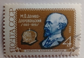 СРСР - СССР - ^/--/^ СССР 1962 Доливо-Добровольский, гашеная (I) ^_^^^ СРСР 1962 Доливо-Добровольський, гашена (I) - фото фото фото
