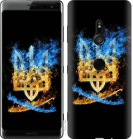 Чохли, бампера Чехлы, бампера ^/--/^ Чехол на Sony Xperia XZ /--/ 3 H /--/ 9436 Герб 1635 /--/ u-1540 - фото фото фото