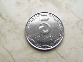 Обігові Обиходные ^/--/^ 5 копійок 2011 рік Україна 1 /--/ ВГм   (657) ^_^^^ 5 копеек 2011 год Украина 1 /--/ ВГм (657) - фото фото фото