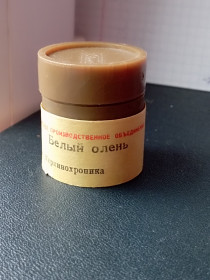 Інше Другое ^/--/^ диафильм  Белый олень ^_^^^ Діафільм Білий олень - фото фото фото