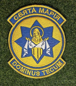Інше Другое ^/--/^ Шеврон Свята Марія Dominus Tegum № 1738 ^_^^^ Шеврон Святая Мария Dominus Tegum No 1738 - фото фото фото