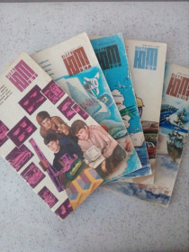 Періодичні видання Периодические издания ^/--/^ Журнали Юний Технік 1986 року ^_^^^ Журналы Юный Техник 1986 года - фото фото фото