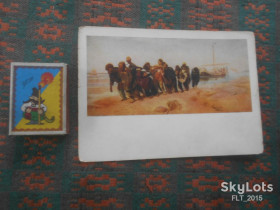 СРСР СССР ^/--/^ Открытое письмо  .  Искусство  :   И.Репин   Бурлаки на Волге   1955 г. ^_^^^ Мистецтво: І.Репін Бурлаки на Волзі 1955 р. - фото фото фото