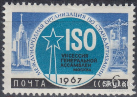 СРСР - СССР - ^/--/^ СССР 1967 наука стандартизация СК 3381 MNH ^_^^^ СРСР 1967 наука стандартизація СК 3381 MNH - фото фото фото