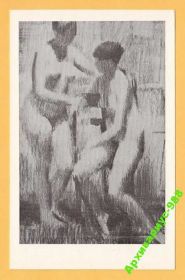 СРСР СССР ^/--/^ НЮ 1977 ИСКУССТВО Россия /--/ 2 ЭРОТИКА Живопись ЛЕБЕДЕВ ^_^^^ 1977 МИСТЕЦТВО Росія /--/ 2 ЕРОТИКА Живопис ЛЕБЕДЄВ - фото фото фото