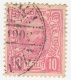 Балканський півострів Балканский полуостров ^/--/^ Черногория  1902 г.№ 44 гашеная ^_^^^ Чорногорія 1902 р. No 44 гашена - фото фото фото