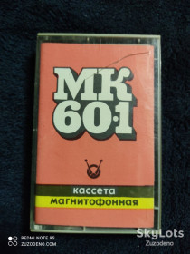Касети Кассеты ^/--/^ Б/У Аудио кассетa Новгородка МК-60-1 ^_^^^ Б/У Аудіо касета Свема МК-60-1 - фото фото фото