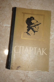 Видання - р. Издания - гг. ^/--/^ Рафаелло Джованьоллі. Спаартак. 1959 /--/ р. На укр мові. ^_^^^ Рафаэлло Джованьолли. Спаартак. 1959 /--/ г. На укр языке. - фото фото фото