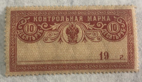 СРСР - СССР - ^/--/^ (S) РСФСР. 1925 р.   (S)** ^_^^^ (S) РСФСР. 1925 (S)** - фото фото фото