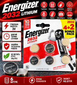 Батарейки, акумулятори Батарейки, аккумуляторы ^/--/^ Набір Energizer. 2032 LITHIUM ^_^^^ Набор Energizer. 2032 LITHIUM - фото
