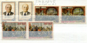 СРСР - СССР - ^/--/^ СССР. 1955. 38-Я ГОДОВЩИНА РЕВОЛЮЦИИ. № 1752.РАЗНОВИД ПО ЦВЕТУ - МН. ГАШЕНИЕ. ^_^^^ СРСР. 1955. 38-а держава революції. No 1752.РОЗНОВИД ПО ЦВЕТУ - МН. Гашеня. - фото фото фото