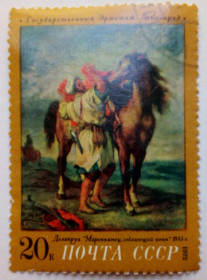 СРСР - СССР - ^/--/^ СССР 1972 Марокканец седлающий коня, Эжен Делакруа, живопись, гашеная ^_^^^ СРСР 1972 Марокканець сідлаючий коня, Ежен Делакруа, живопис, гашена - фото фото фото