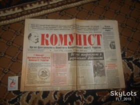 Інше Другое ^/--/^ Газета Комуніст № 47 17 червня  2005 р. ^_^^^ Газета Коммунист No 47 17 июня 2005 г. - фото фото фото