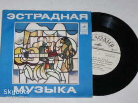 Платівки Пластинки ^/--/^ Пластинка Виа &amp;apos;&amp;apos;Синяя птица&amp;apos;&amp;apos; - МАМИНА ПЛАСТИНКА * Нелетная погода * Горько * Здравствуй, песенка  (1978) ^_^^^ Платівка Віа &amp;apos; &amp;apos;Синій птах &amp;apos; &amp;apos; - МАМІНА ПЛАСТИНКА * Нелетна погода * Горько * Здрастуй, пісенька (1978) - фото фото фото