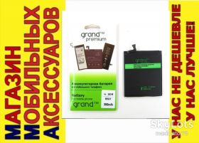 Акумулятори Аккумуляторы ^/--/^ АККУМУЛЯТОР БАТАРЕЯ BN /--/ 31 Xiaomi Redmi Note 5 /--/ A GRAND ^_^^^ Батарея BN /--/ 31 Xiaomi Redmi Note 5 /--/ A GRAND - фото фото фото