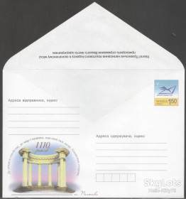 Україна Украина ^/--/^ Украина 2009 Полтава ХМК 1236 ^_^^^ Україна 2009 Полтава ХМК 1236 - фото фото фото