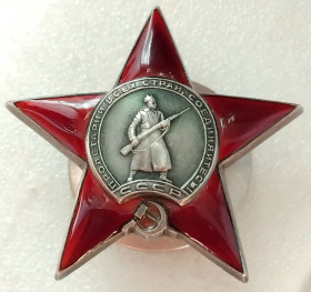 СРСР СССР ^/--/^ Фронтовой орден &amp;apos;Красной Звезды&amp;apos;#951624  (фронт 1944 /--/ г.) ^_^^^ Фронтовий орден &amp;apos;Червоної Зірки &amp;apos;#951624 (фронт 1944 /--/ р.) - фото фото фото