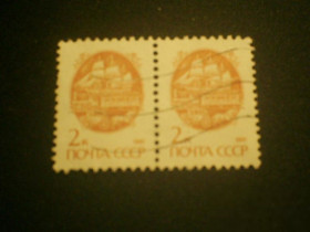 СРСР - СССР - ^/--/^ СССР-1991 г.-Стандарт пара ^_^^^ СРСР-1991 р.-Стандарт пара - фото фото фото