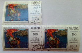 СРСР - СССР - ^/--/^ СССР 1974 100 лет со дня рождения Рериха, сцепки, гашеные ^_^^^ СРСР 1974 100 років від дня народження Реріха, зчеплення, гашені - фото фото фото