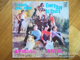 Платівки Пластинки ^/--/^ Ариэль-Каждый день твой  (лам. конв.)  (7)-Ex.+-Мелодия ^_^^^ Аріель-Кожен день твій (лам. конв.) (7)-Ex.+-Мелодія - фото фото фото