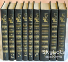 Видання - р. Издания - гг. ^/--/^ Ромен Роллан = собрание сочинений 9 томов 1983 ^_^^^ Ромен Роллан = Збори творів 9 томів 1983 - фото фото фото