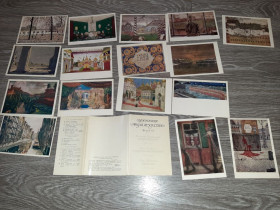 СРСР СССР ^/--/^ Набор открыток СССР Художники Мира Искусства 16 /--/ шт 1978 /--/ г. ^_^^^ Набір листівок СРСР Художники Світу Мистецтва 16 /--/ шт 1978 /--/ р. - фото фото фото