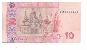 Загальнодержавні випуски Общегосударственные выпуски ^/--/^ 10 гривен 2005 Стельмах БМ ^_^^^ 10 гривень 2005 Стельмах БМ - фото фото фото