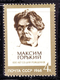 СРСР - СССР - ^/--/^ ZM  СССР 1968 г MNH - Горький ^_^^^ ZM СРСР 1968 р MNH - Гіркий - фото фото фото