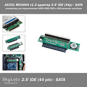 Інші комплектуючі Другие комплектующие ^/--/^ AS /--/ 331 MCA /--/ 004 v /--/ 1.3 адаптер 2.5&amp;apos; IDE  (44 pin папа) - SATA  (female, мама) конвертер для подключения SATA HDD/SSD к IDE-разъему ноутбука ^_^^^ AS /--/ 331 MCA /--/ 004 v /--/ 1.3 адаптер 2.5&amp;apos; IDE (44 pin тато) - SATA (female, мама) конвертер для підключення SATA HDD/SSD до IDE-роз'єму ноутбука - фото фото фото