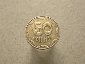 Обігові Обиходные ^/--/^ 50 копійок 2014 рік Україна  (29 /--/ а) ^_^^^ 50 копеек 2014 год Украина (29 /--/ а) - фото фото фото