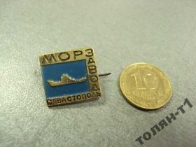 Пам'ятні і ювілейні Памятные и юбилейные ^/--/^ севастополь морзавод №9178 ^_^^^ Севастополь морзавод No /--/ 9178 - фото фото фото
