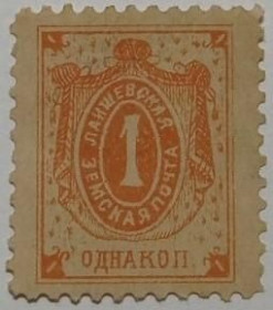 Інше Другое ^/--/^ Земство. Лаишев. 1898. 1 коп. ^_^^^ Земство. Лаїшев. 1898. 1 коп. - фото фото фото