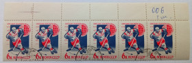 СРСР - СССР - ^/--/^ СССР 1963 Чемпионат мира по хоккею с шайбой, угловая сцепка с полями, гашеная ^_^^^ СРСР 1963 Чемпіонат світу з хокею з шайбою, кутовий зчеплення з полями, гашена - фото фото фото