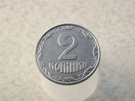 Обігові Обиходные ^/--/^ 2 копійки 2001 рік Україна  (183 /--/ а) ^_^^^ 2 копейки 2001 год Украина (183 /--/ а) - фото фото фото