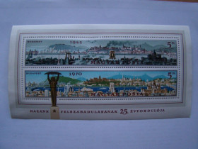 Угорщина Венгрия ^/--/^ Венгрия, Михель 2009  (Центр.Европа), блок 75 /--/ А, 25-я годовщина освобождения Будапешта. ^_^^^ Угорщина, Міхель 2009 (Центр.Європа), блок 75 /--/ А, 25-та річниця визволення Будапешта. - фото фото фото