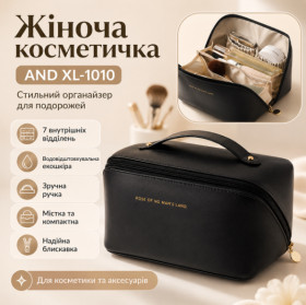 Косметички, сумки Косметички, сумочки ^/--/^ Женская дорожная косметичка AND XL-1010 черная из экокожи на молнии, органайзер для косметики с 7 отделениями и ручкой ^_^^^ Жіноча дорожня косметичка AND XL-1010 чорна з екокожі на блискавці, органайзер для косметики з 7 відділеннями і ручкою - фото фото фото