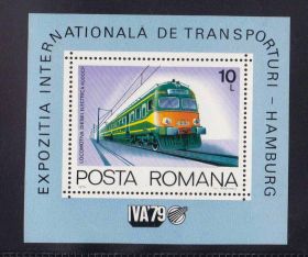 Румунія Румыния ^/--/^ EU  Румыния  1980 г MNH  - блок ^_^^^ EU Румунія 1980 MNH - блок - фото фото фото