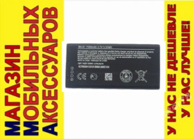 Акумулятори Аккумуляторы ^/--/^ ОРИГИНАЛ АККУМУЛЯТОР БАТАРЕЯ NOKIA BN-01 BN /--/ 01 ^_^^^ ОРИГІНАЛ АККУМУЛЯТОР БАТАРЕЯ NOKIA BN-01 BN /--/ 01 - фото фото фото