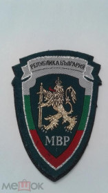 Інше Другое ^/--/^ Шеврон. Болгария. Пограничник. ^_^^^ Шеврон. Болгарія. Прикордонник. - фото фото фото
