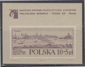 Польща Польша ^/--/^ Польша 1973 ВЫСТАВКА ЭКСПОНАТЫ ЖИВОПИСЬ ГРАВЮРА ИСКУССТВО НИКОЛАЙ КОПЕРНИК 500 лет Mi.2263 Bl.55** MNH ^_^^^ Польща 1973 ВИСТАВКА ЕКСПОНАТИ ЖИВОПИС ГРАВЮРА МИСТЕЦТВА МИКОЛАЙ КОПЕРНИК 500 років Mi.2263 Bl.55** MNH - фото фото фото