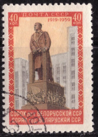 СРСР - СССР - ^/--/^ СССР. 40 лет Белорусской ССР  (серия) 1958 г. ^_^^^ СРСР. 40 років Білоруської РСР (серія) 1958 - фото фото фото