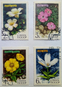 СРСР - СССР - ^/--/^ СССР 1977 Цветы, гашеные ^_^^^ СРСР 1977 Квіти, гашені - фото фото фото