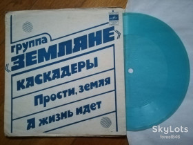 Платівки Пластинки ^/--/^ Земляне-Каскадеры  (1)-M, флексі-Мелодія ^_^^^ Земляне-Каскадеры (1)-M, флекси-Мелодия - фото фото фото