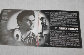 Платівки Пластинки ^/--/^ Звуковой Журнал  (Кругозор) №11-1971. Комплект Пластинок 6 шт ^_^^^ Звуковий Журнал (Кругозор) No /--/ 11-1971. Комплект Платівок 6 шт - фото фото фото