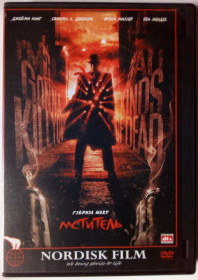 Бойовик / Триллер / Жахи Боевик / Триллер / Ужасы ^/--/^ DVD Мститель   (2009) ^_^^^ DVD Месник (2009) - фото фото фото