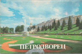 Інше Другое ^/--/^ Проспект «Петродворец» ^_^^^ Проспект «Петродворець» - фото фото фото