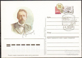СРСР СССР ^/--/^ СССР 1985 литература Чехов ПКОМ 143 ШПД ^_^^^ СРСР 1985 література Чехов ПКОМ 143 ШПД - фото фото фото
