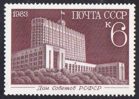СРСР - СССР - ^/--/^ СРСР 1983 - Новобудови Москви ** ^_^^^ СССР 1983 — Новостройки Москвы ** - фото фото фото